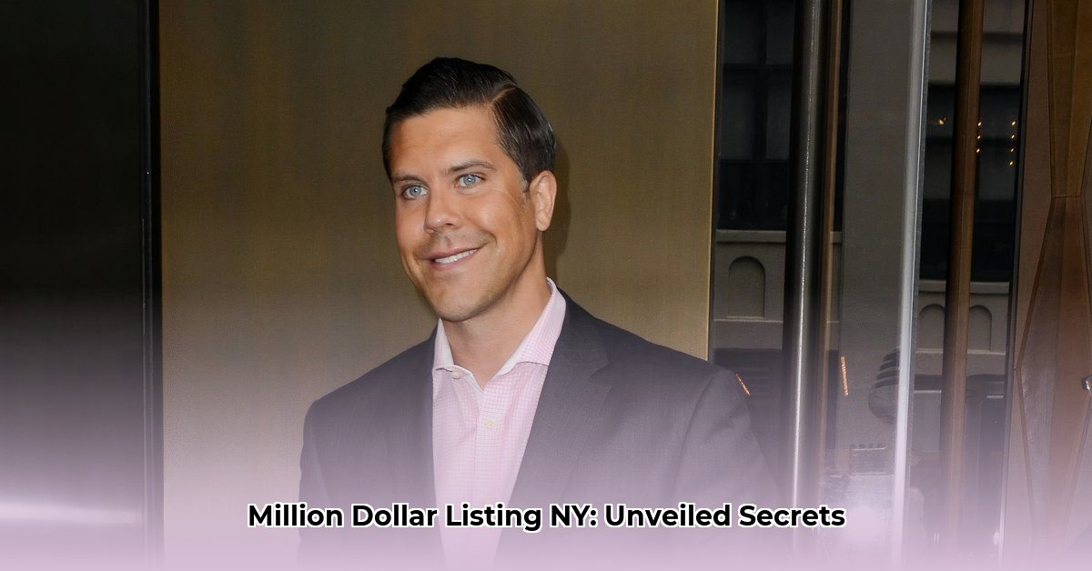 million-dollar-listing-new-york-net-worth